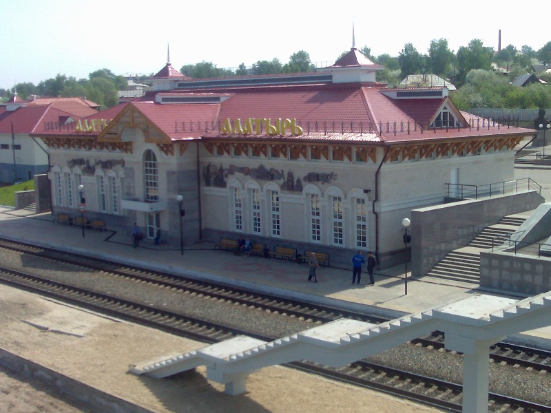 Железно-дорожный вокзал Алатырь